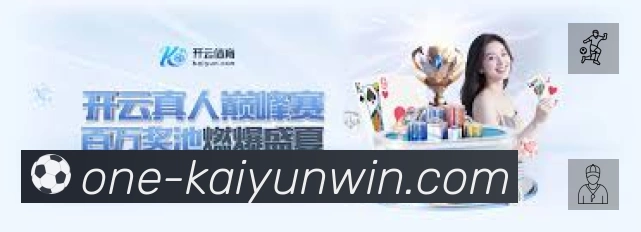 开云官方App下载指南